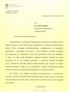 listpolicji