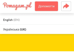 Pomagam.pl po ukraińsku – ruszyła nowa wersja strony