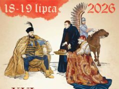 XVI Jarmark św. Małgorzaty afisz. Nowy Sącz Miasteczko Galicyjskie 2026